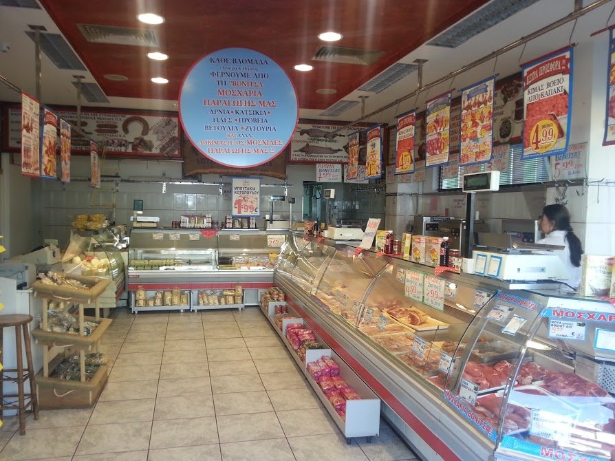 The shop - I Vonitsa Butcher Shop
